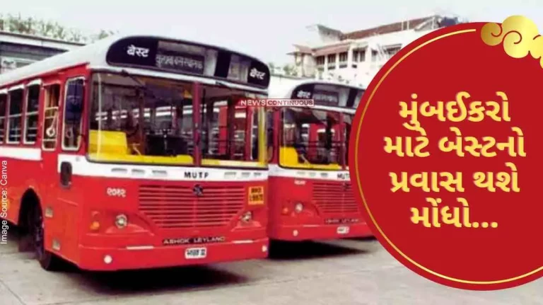 BEST travel will be expensive for Mumbaikars... Now the rate of monthly pass in BEST bus will be increased by this much..