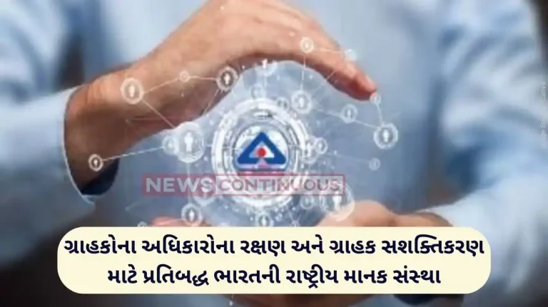 BIS 684 products have been brought under mandatory BIS certification in the country by the Bureau of Indian Standards BIS 684 products have been brought under mandatory BIS certification in the country by the Bureau of Indian Standards