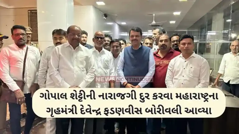 BJP candidates list Deputy CM Devendra Fadnavis Meet MP Gopal Shetty