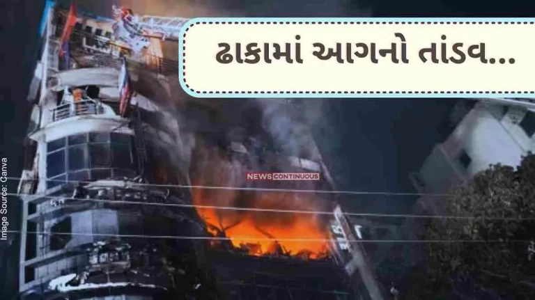 Bangladesh Fire Fire rages in Dhaka, 43 dead so far due to restaurant fire; People jumped from the building to save their lives..