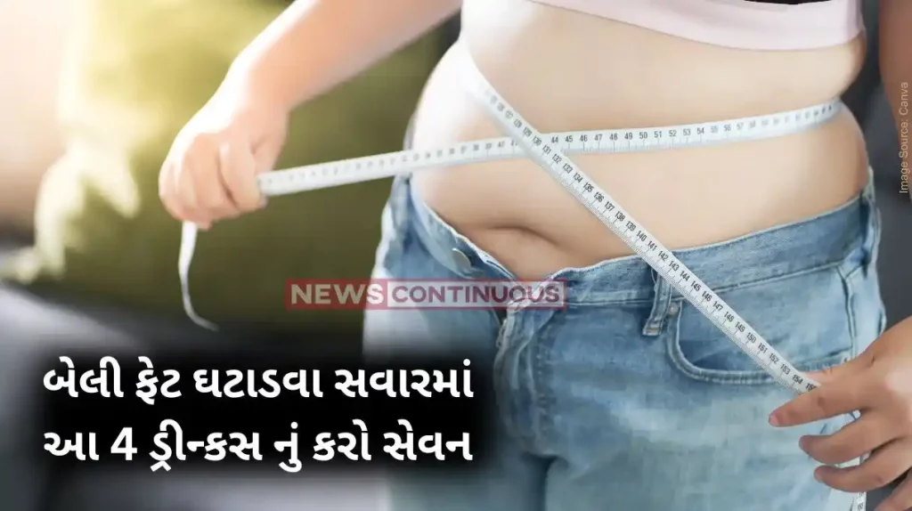 Belly Fat drinks 4 healthy drinks that will help you lose belly fat
