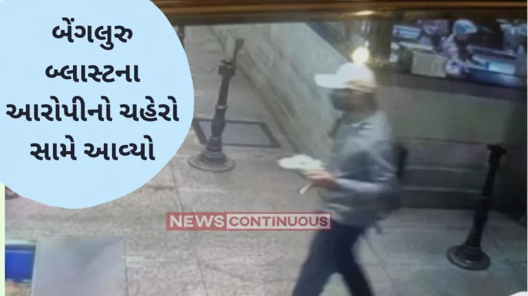 Bengaluru cafe blast Bengaluru blast suspect caught on CCTV walking to cafe with 'bomb bag'