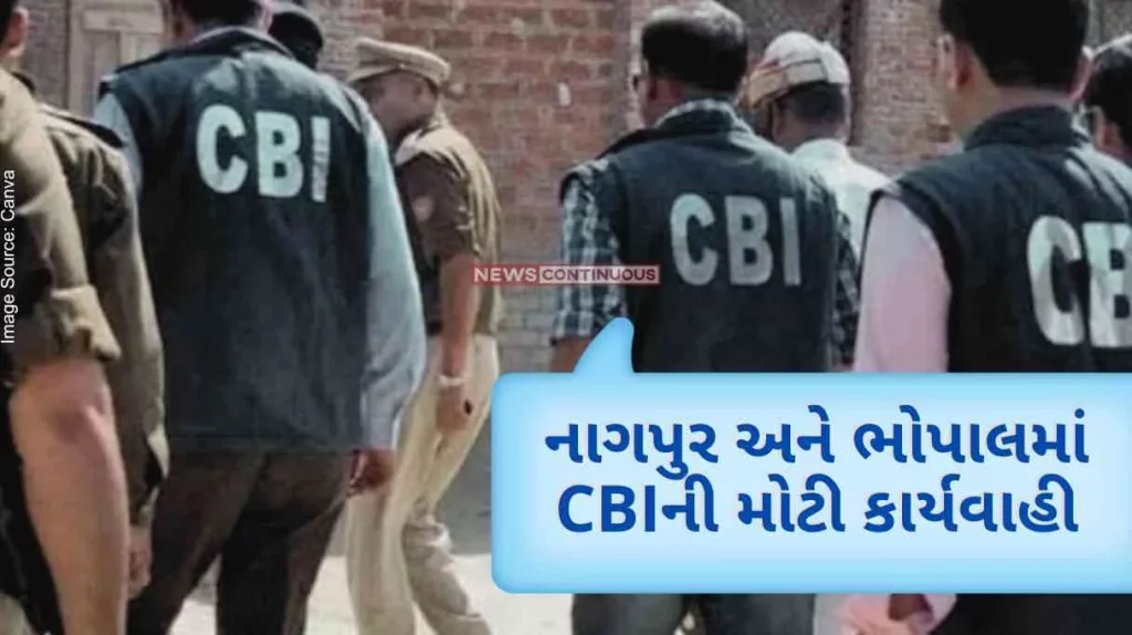 Big action by CBI in Nagpur and Bhopal, arrest of NHAI officer in bribery case, accused of accepting bribe of 20 lakh rupees.
