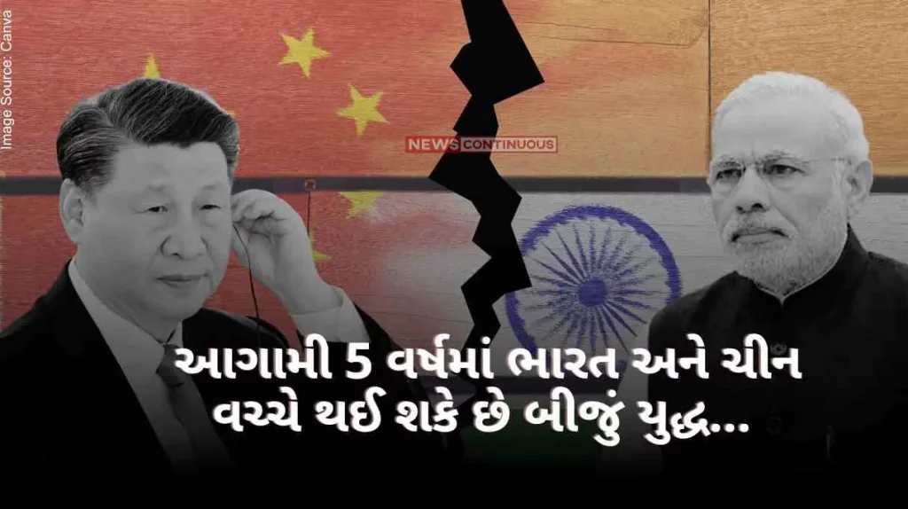 Big claim of RUSI report, there may be another war between India and China in the next 5 years, the reason is this fear of dragons!