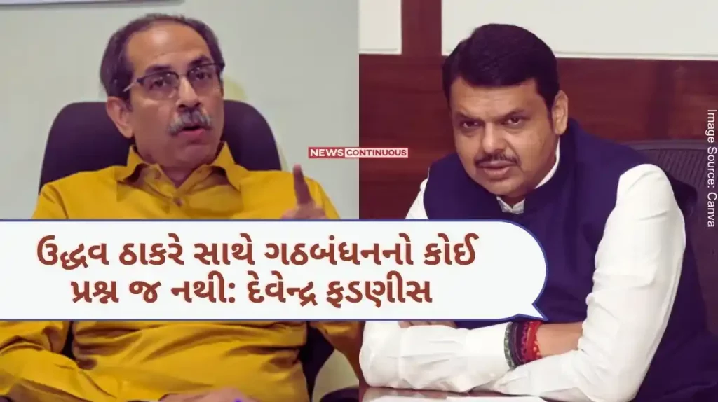 Big statement of Devendra Fadnis, Development works were stopped during Uddhav Thackeray... Now the works are completed at a fast pace.