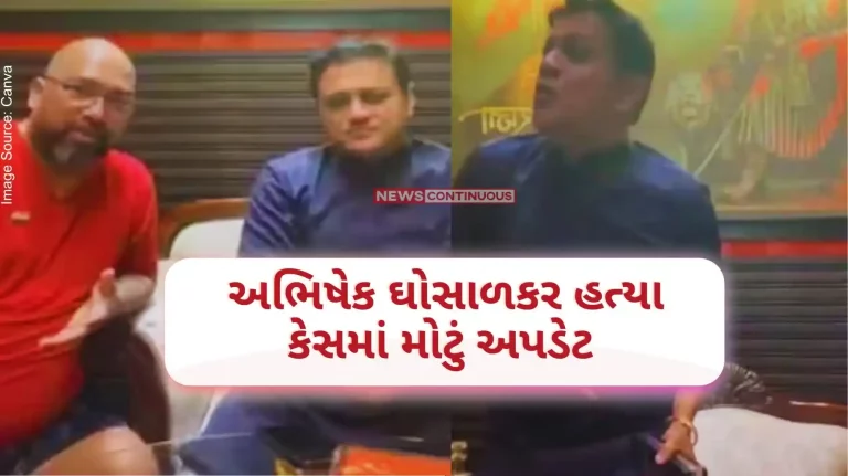 Big update in Abhishek Ghosalkar murder case, it was the bodyguard who gave the revolver to Mauris Noronha...