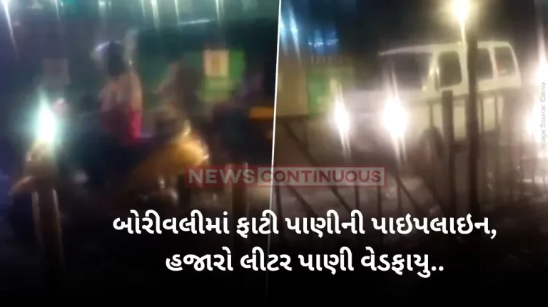 – Borivali Road Submerged After Water Pipeline Burst in Mumbai’s Borivali - Borivali Road Submerged After Water Pipeline Burst in Mumbai's Borivali