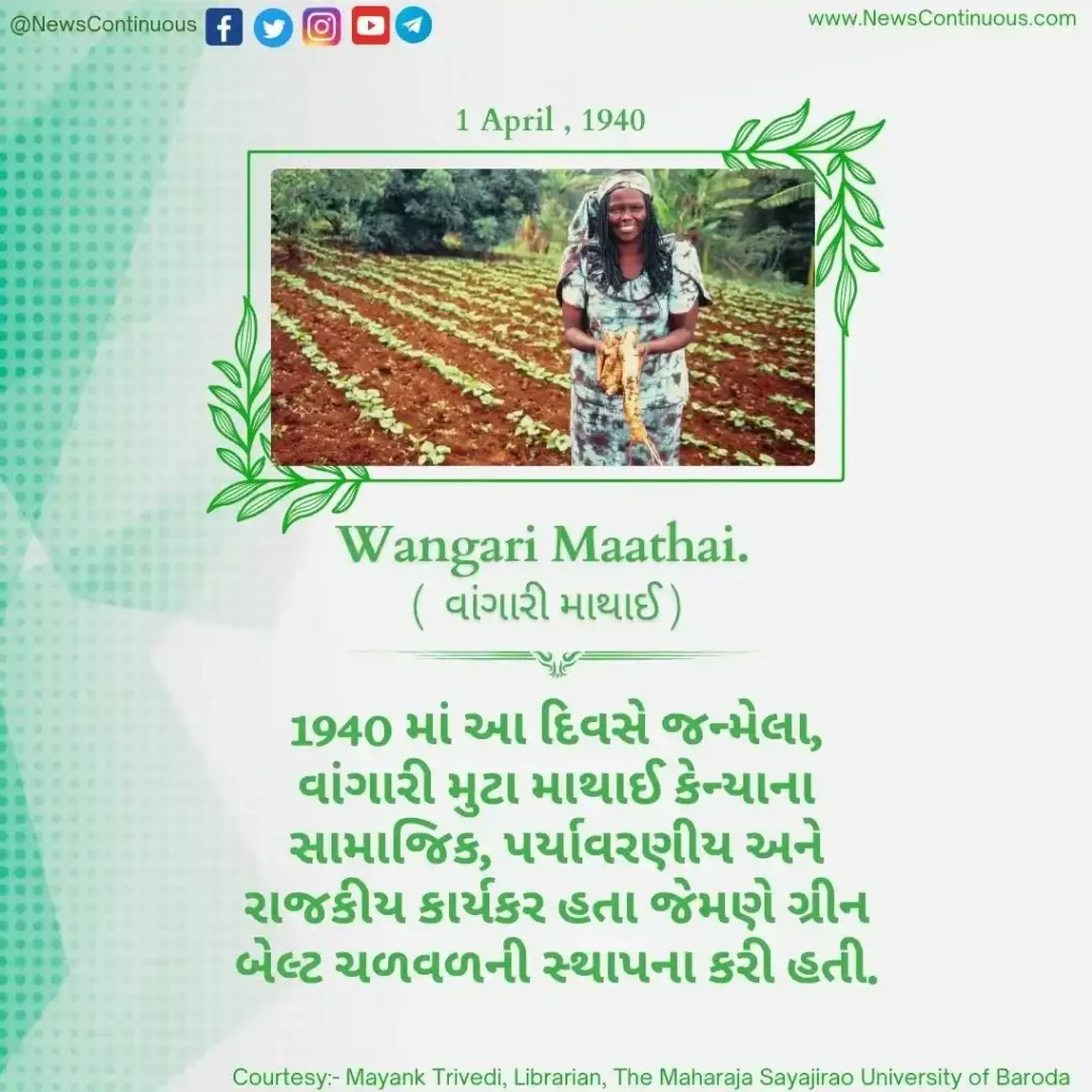 Born 01 April 1940, Wangari Muta Maathai was a Kenyan social, environmental and political activist.