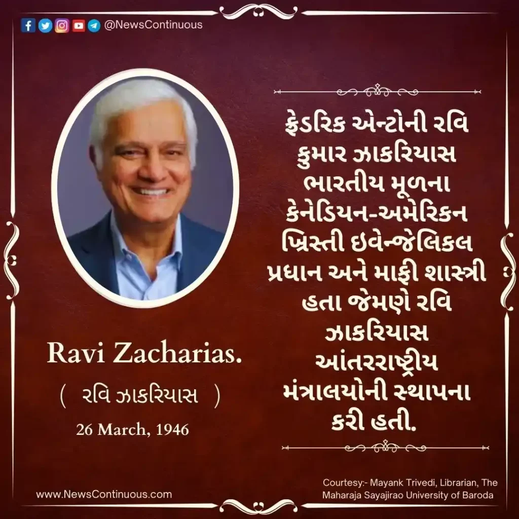 Born 26 March 1946, Frederick Antony Ravi Kumar Zacharias is an Indian-born Canadian-American Christian evangelical minister and apologist.