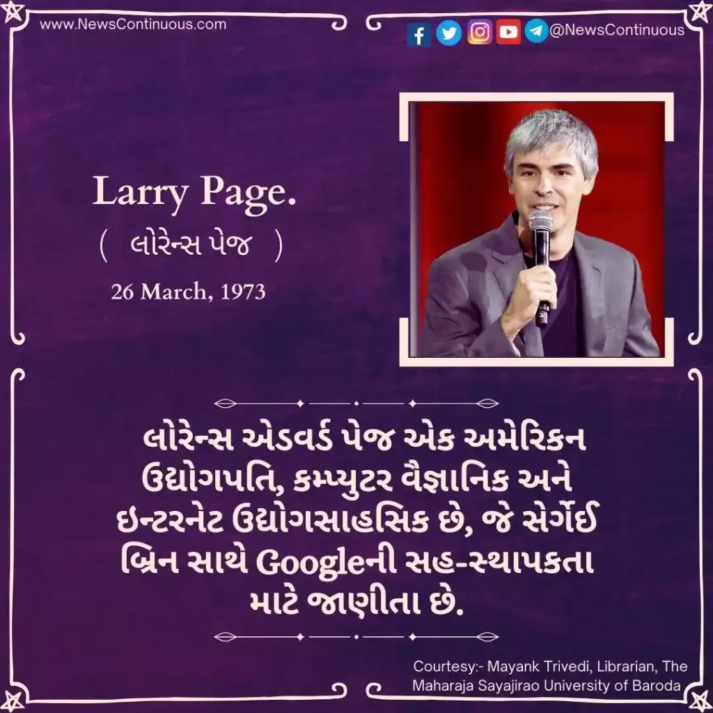 Born March 26, 1973, Lawrence Edward Page is an American businessman, computer scientist, and Internet entrepreneur.