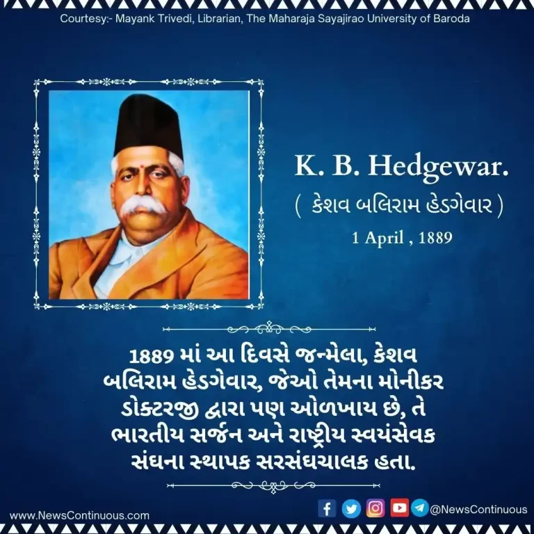 Born on 01 April 1889, Keshav Baliram Hedgewar, also known by his moniker Doctorji