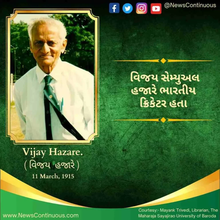 Born on 1 March 1915, Vijay Samuel Hazare was an Indian cricketer.