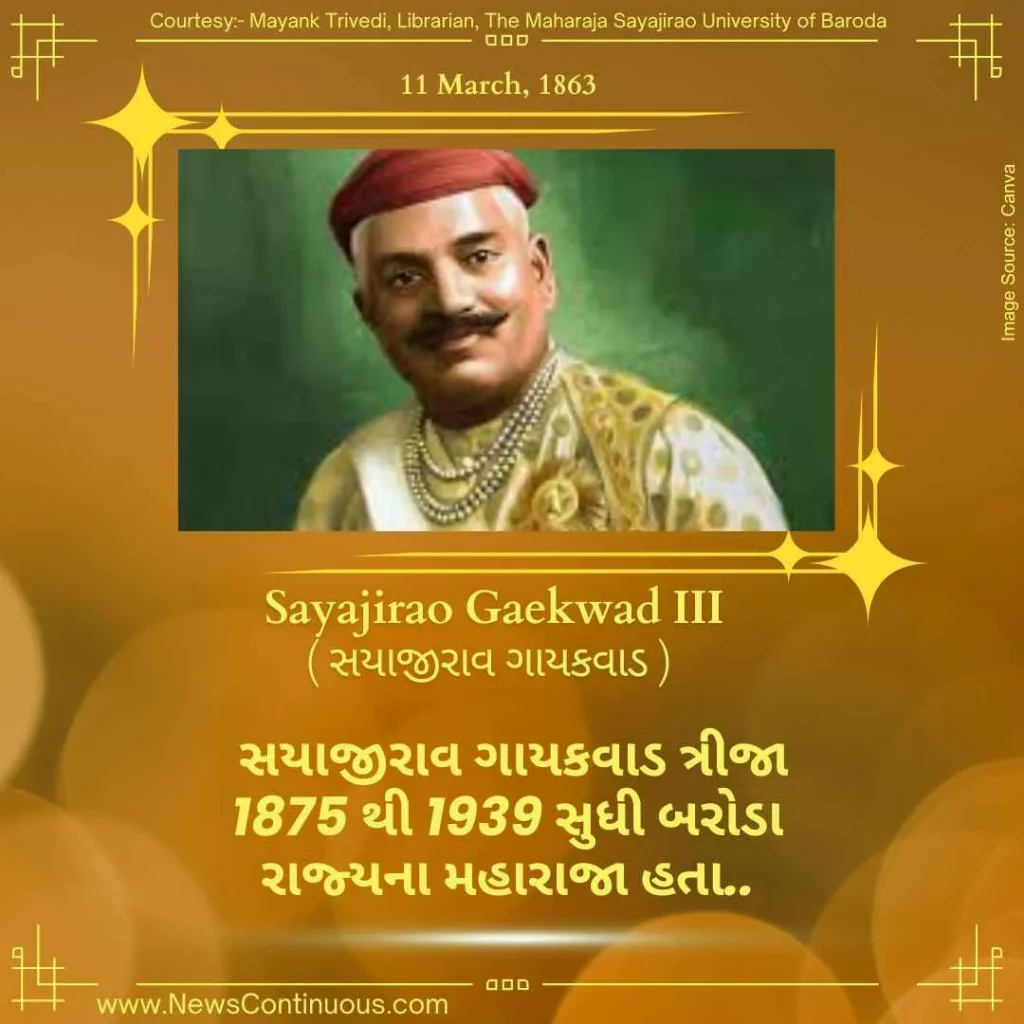Born on 11 March 1863, Sayajirao Gaekwad III was the Maharaja of Baroda State from 1875 to 1939.