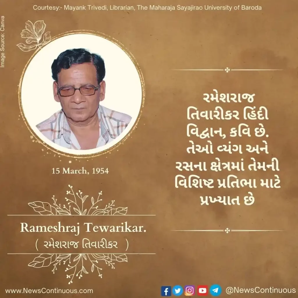 Born on 15 March 1954, Rameshraj Tewarikar is a Hindi scholar, poet.