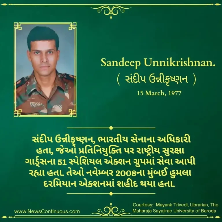 Born on 15 March 1977, Sandeep Unnikrishnan was an Indian Army officer.