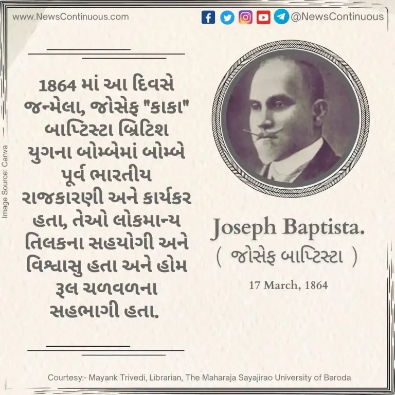 Born on 17 March 1864, Joseph kaka Baptista was a Bombay East Indian politician and activist in British-era Bombay…