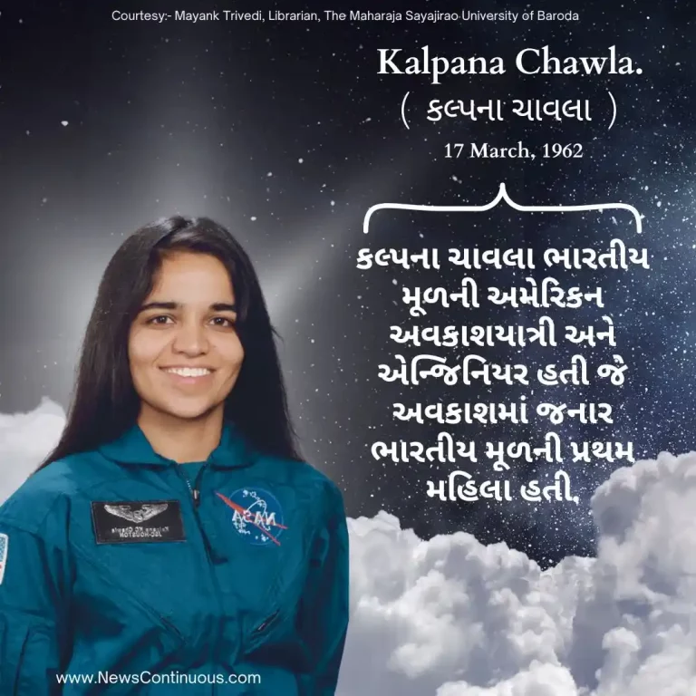 Born on 17 March 1962, Kalpana Chawla was an Indian-origin American astronaut and engineer…