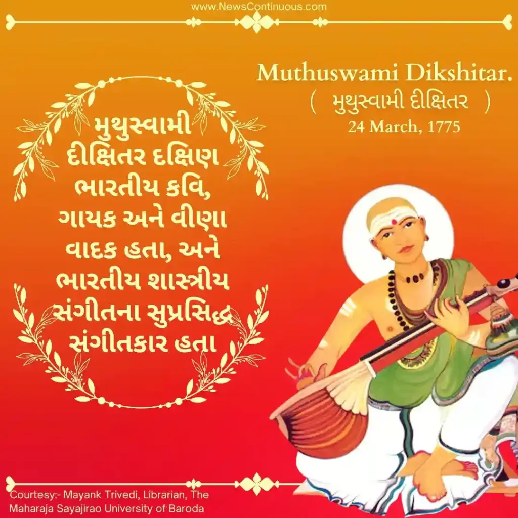 Born on 24 March 1776, Muthuswami Dikshitar was a South Indian poet, singer and harpist.