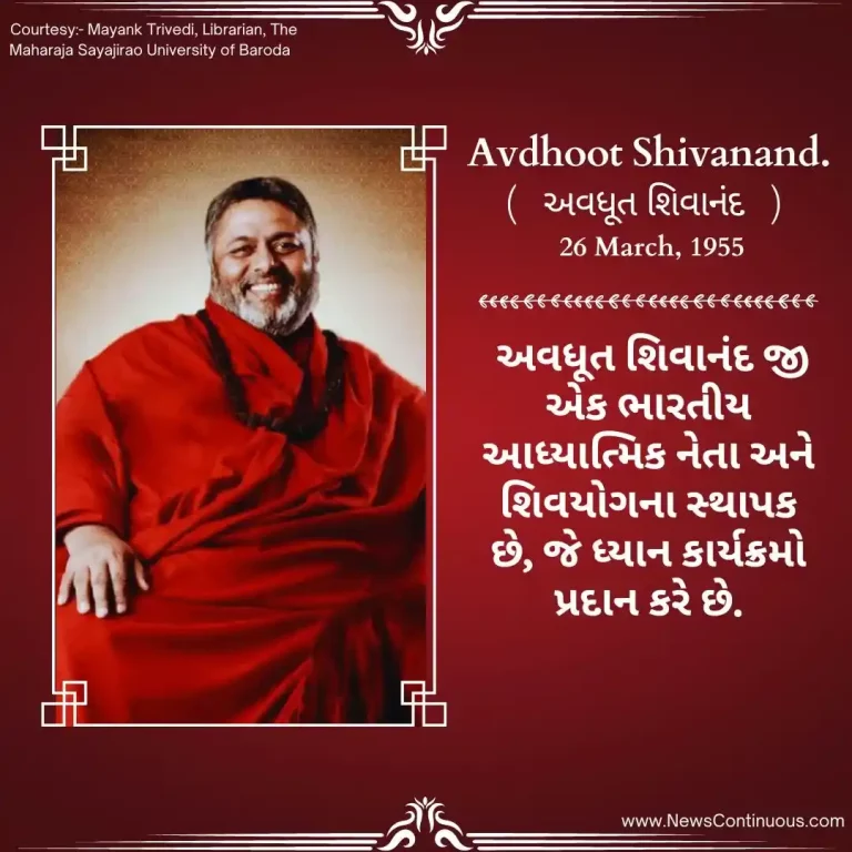 Born on 26 March 1955, Avadhuta Shivananda Ji is an Indian spiritual leader and founder of Shiva Yoga.