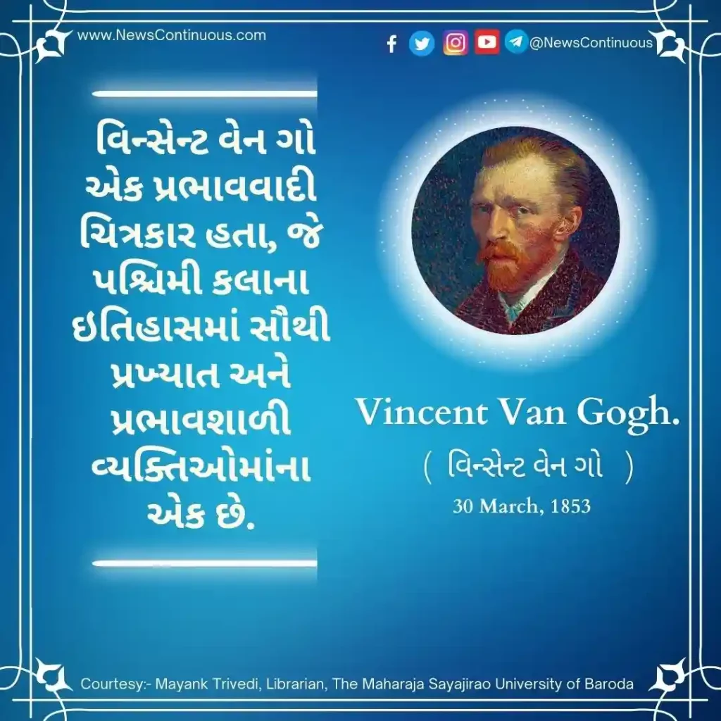 Born on 30 March 1853, Vincent van Gogh was an impressionist painter.