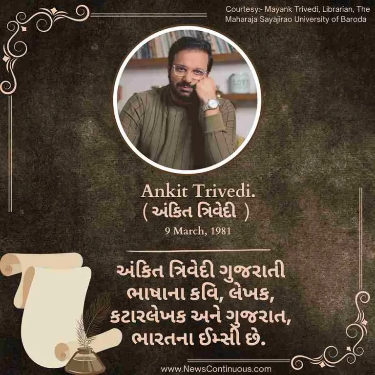 Born on 9 March 1981, Ankit Trivedi is a Gujarati language poet, writer, columnist and emcee from Gujarat, India.