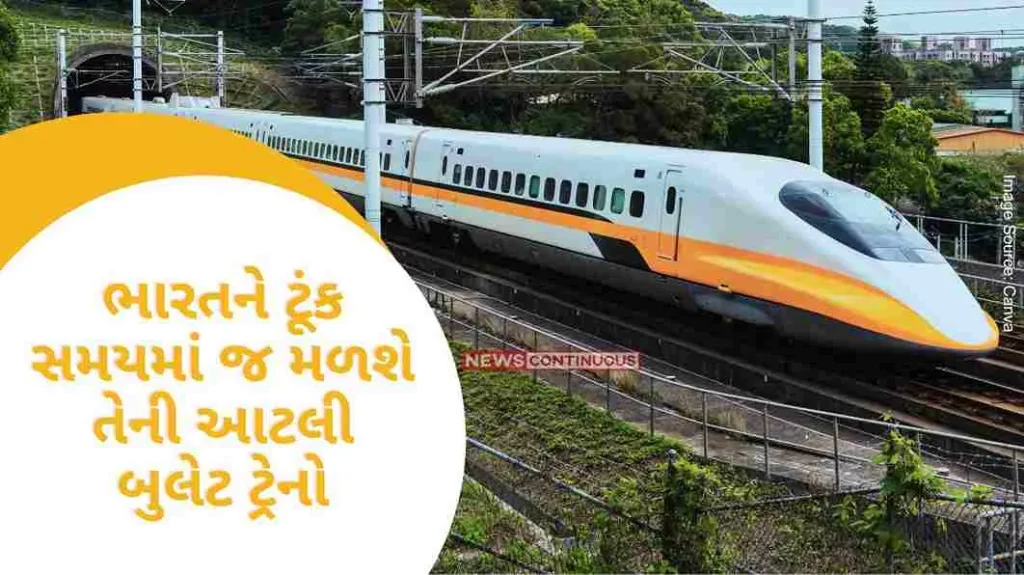Bullet Train Deal India is going to buy 6 bullet trains from Japan, the deal will be finalized this month.
