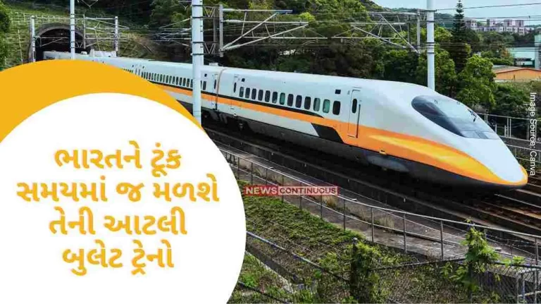 Bullet Train Deal India is going to buy 6 bullet trains from Japan, the deal will be finalized this month. Bullet Train Deal India is going to buy 6 bullet trains from Japan, the deal will be finalized this month.