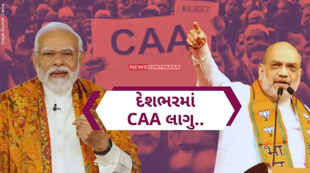 CAA Rules Union Home Ministry Announces Implementation Of Citizenship Amendment Act