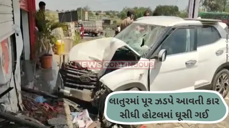 Car Accident Two killed, three injured after car crashes into eatery on highway in Latur