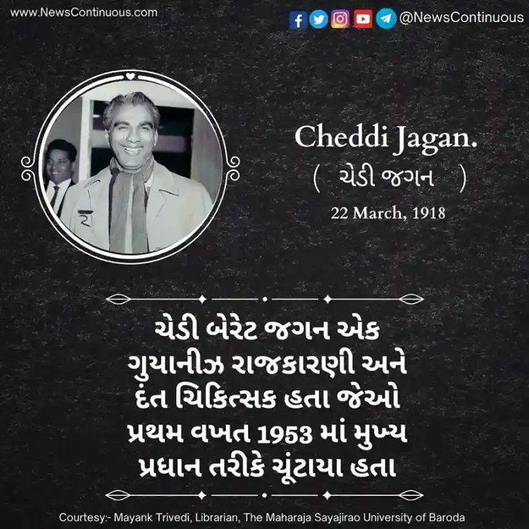 Cheddi Jagan Born 22 March 1918, Cheddi Barrett Jagan was a Guyanese politician and dentist.