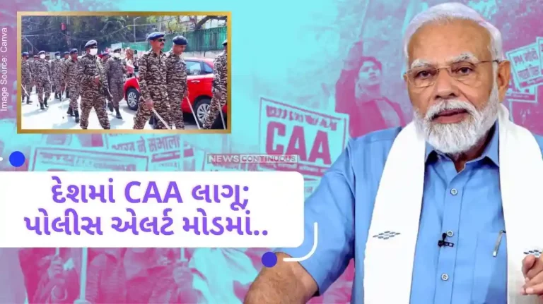 Citizenship Amendment Act Security tightened in parts of Delhi after Centre notifies CAA rules