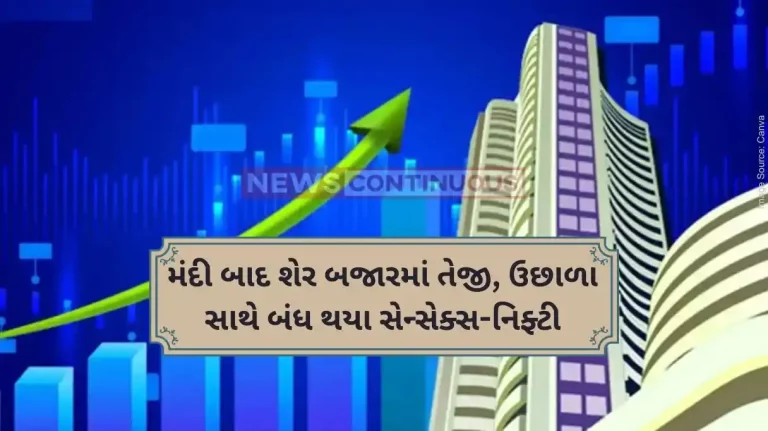 Closing bell Sensex, Nifty closes marginally higher