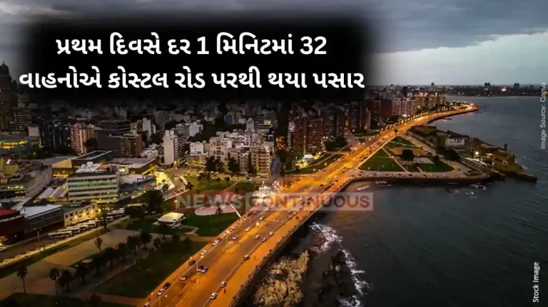 Coastal road More Than 16,000 Vehicles on Coastal Road Between Worli and Marine Lines on Day 1