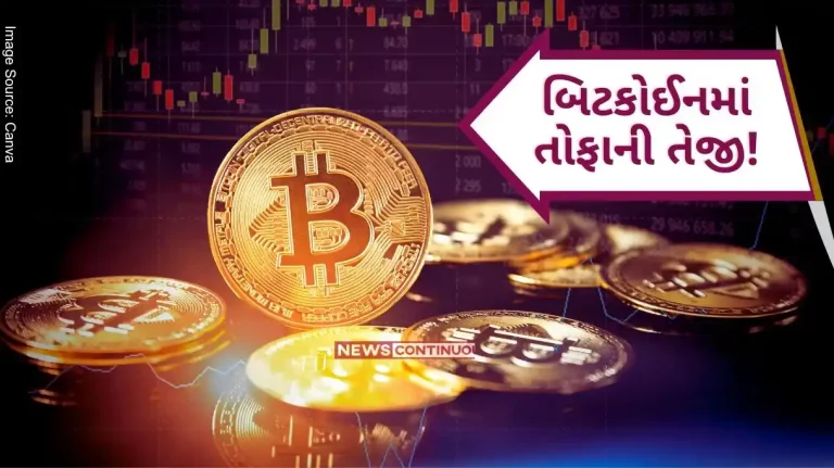 Cryptocurrency price Bitcoin surges to all-time high record price, know why cryptocurrency prices have soared..