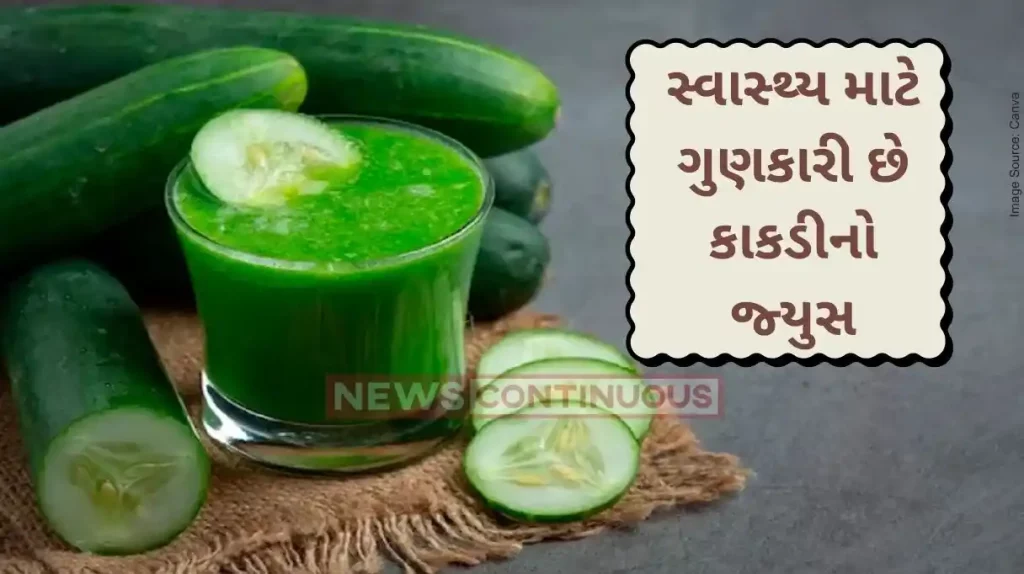Cucumber Juice Benefits Benefits of drinking cucumber juice