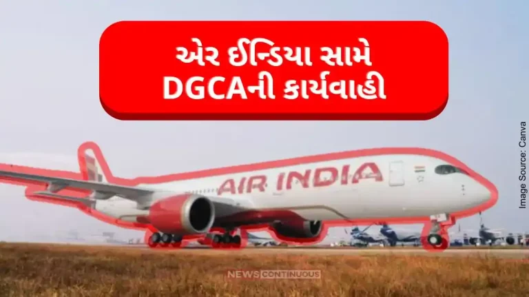 DGCA fine on Air India DGCA action against Air India, fine of Rs 80 lakh; Airline broke this rule. DGCA fine on Air India DGCA action against Air India, fine of Rs 80 lakh; Airline broke this rule.