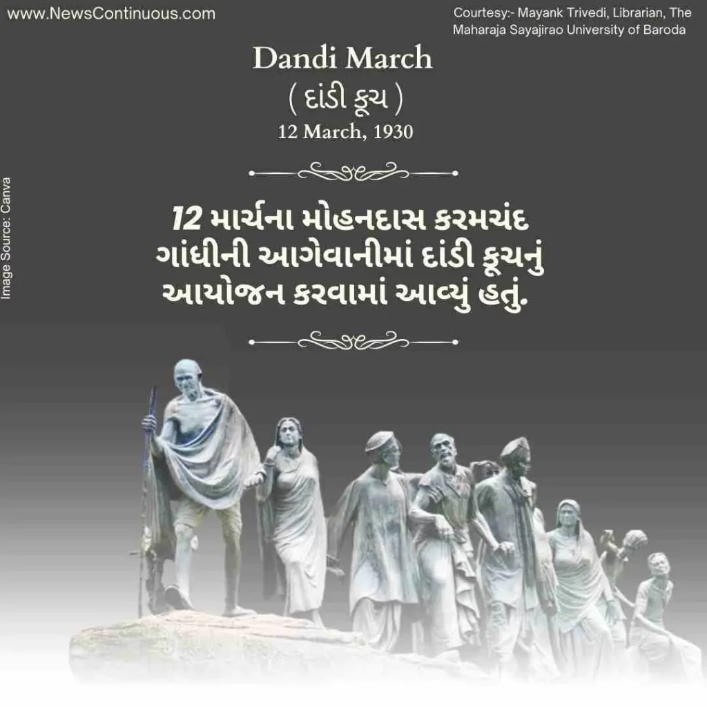 Dandi march was organized on 12 March 1930 under the leadership of Father of the Nation Mohandas Karamchand Gandhi.