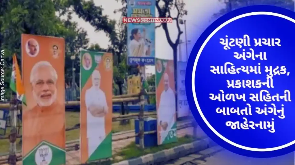 Declaration on matters including identity of printer, publisher in Election Campaign literature