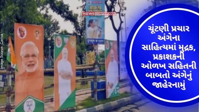 Declaration on matters including identity of printer, publisher in Election Campaign literature