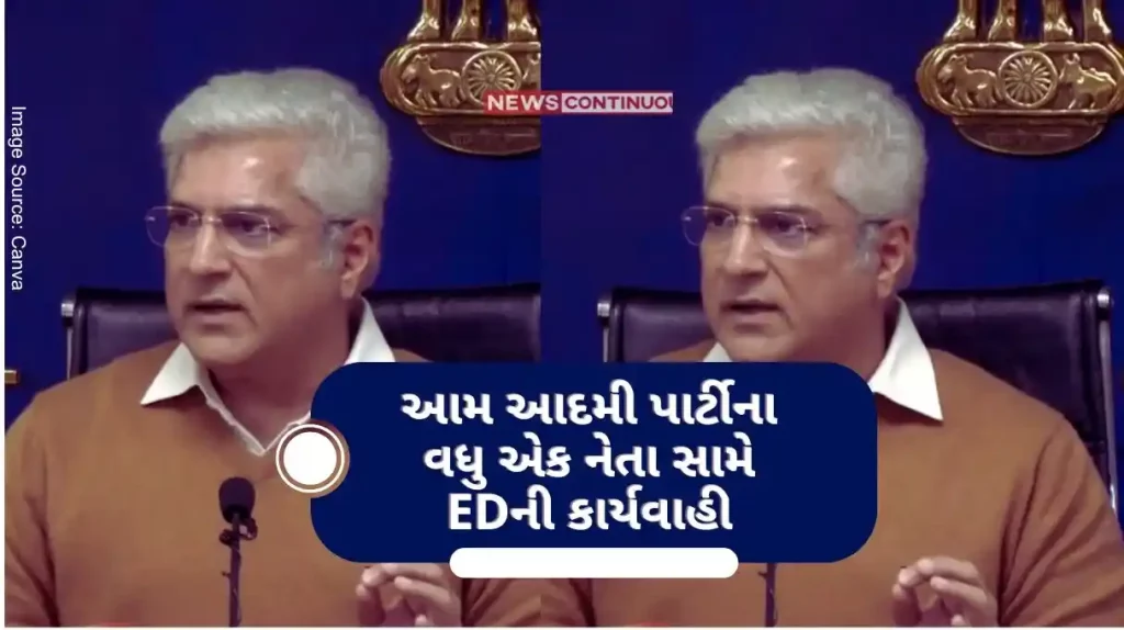 Delhi Excise Policy Big action by ED, Aam Aadmi Party's trouble will increase.. One more leader summoned