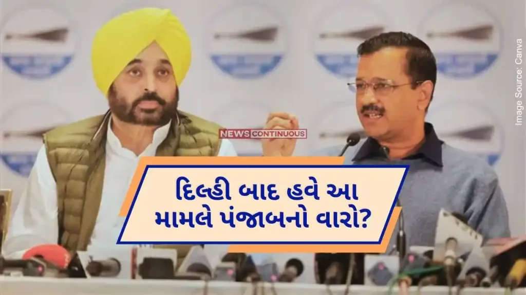 Delhi Liquor Case Now it's Punjab's turn in the Delhi liquor policy case ED eyes on MLAs and officials of Bhagwant Mann..