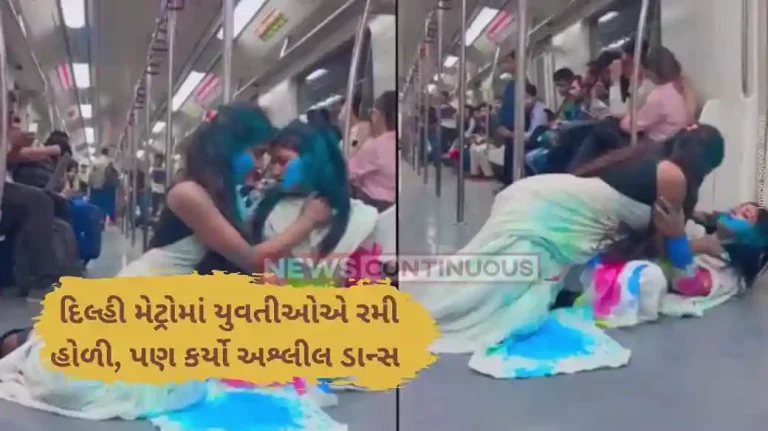 Delhi Metro Women's Holi Celebration Turns 'Cringe' As They Sleep Over Each Other in Viral Video
