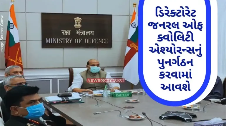 Department of Defense announced notification for reorganization of Production DGQA