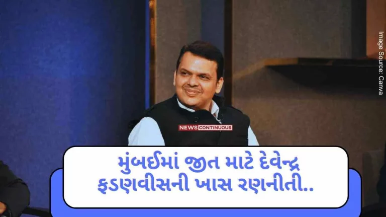Devendra Fadnavis: On the lines of Nagpur for victory in Mumbai, now Thank you Devendra Ji programs have been implemented here too..