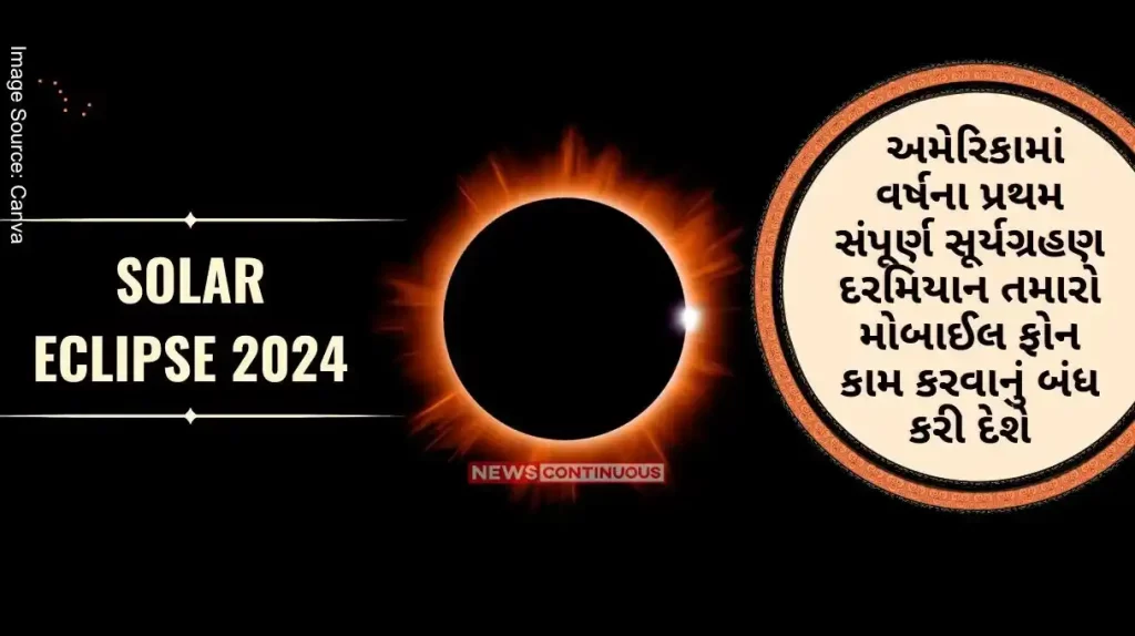 During the first total solar eclipse of the year in America, your mobile phone will stop working, even the internet will not work, NASA warns