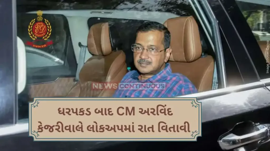 ED Arrest Kejriwal ED Arrests Arvind Kejriwal How Delhi CM Spent Night At ED Headquarters