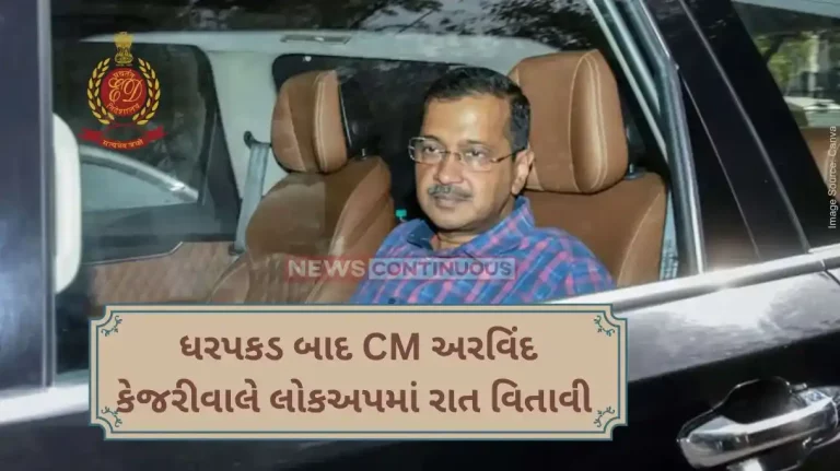 ED Arrest Kejriwal ED Arrests Arvind Kejriwal How Delhi CM Spent Night At ED Headquarters