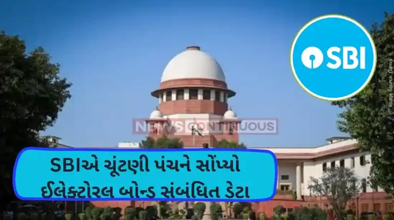 Electoral Bonds Data Election Commission uploads all electoral bonds data with donor-recipient link