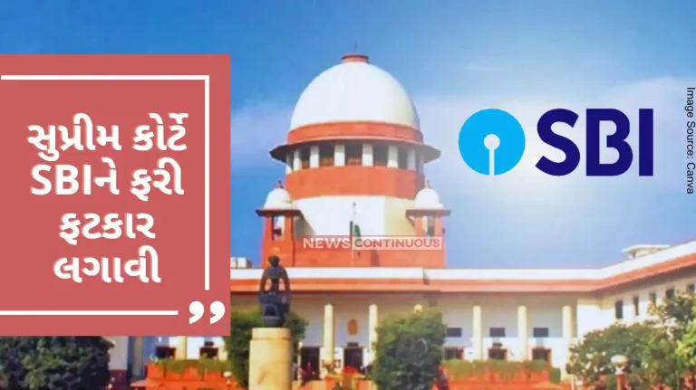 Electoral Bonds Supreme Court reprimands SBI, issues notice ordering it to disclose unique number of electoral bonds..