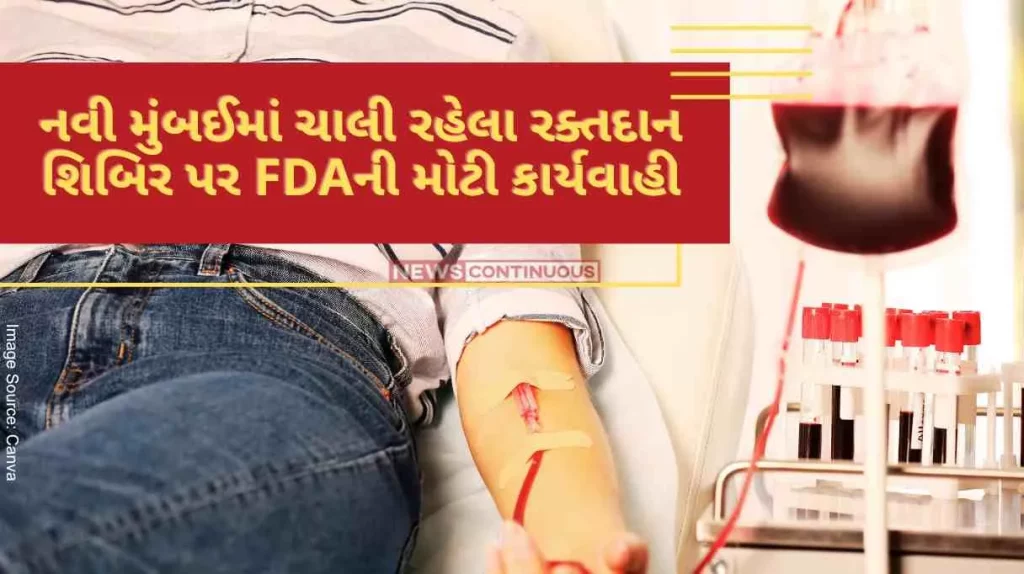 FDA's big action on ongoing blood donation camp in Navi Mumbai... Case filed against five people..